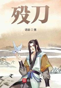 重生穿越神尊拐猫记