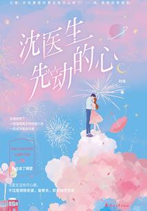 一世为魔再世为人