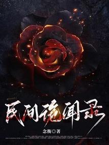 镇守安西百年被曝光，举世皆惊