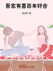 异世界的梗能力者