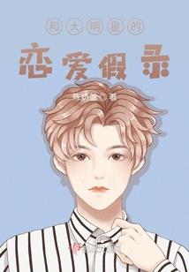 影契约