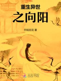 嫡女妖姬