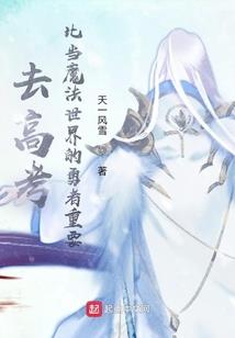 清穿之逃跑皇后
