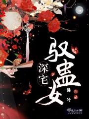 刀剑圣神