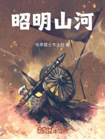 旋风少女五爱之切