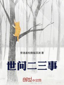 九世九人九条命