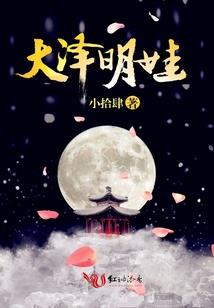 鸩落剑鞘