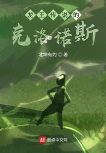 凡人三渡