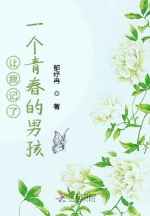 曾经有这样一个传说