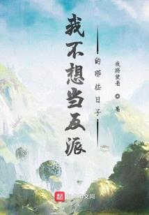 凡人之剑
