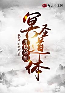 分手后扇BOSS巴掌