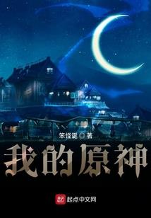 假面骑士神级系统