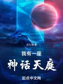 穿越同学两亿岁