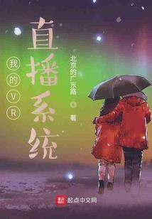 来世再续