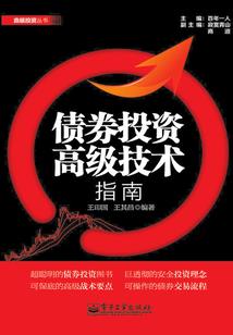 扮神