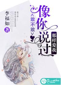 开局奖励神级战体