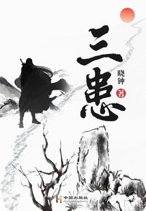 只想安安静静的当个女配