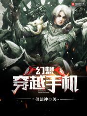 星缘逍遥记
