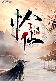 不徒