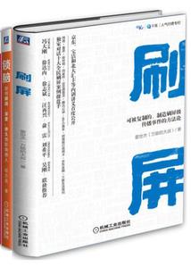 修神残卷