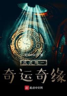 魔祖勾引成功：反被训成妻管严