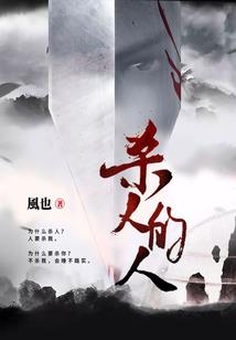 魔世穿越