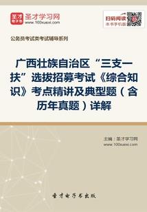 恶魔校草之别缠我