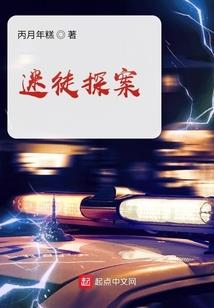 视爱如狂