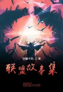 断线突围