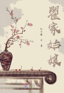 血武者十三世