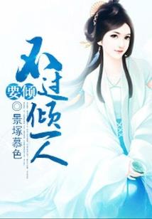 我眷恋你的世界，在你的世界消逝