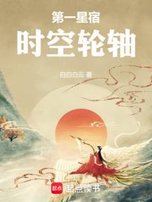 枝桠
