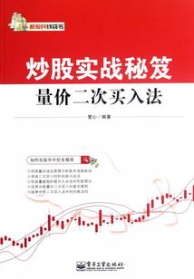 吸血鬼总裁的契约妻