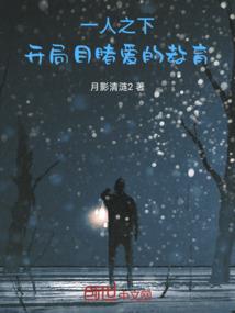 改造人性