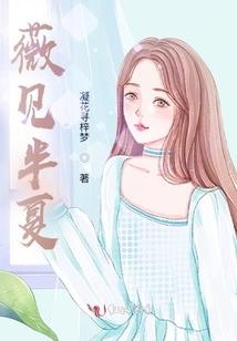 枪之魔法使事件簿