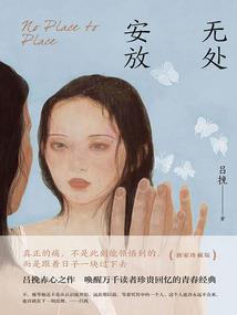 一世倾城:妖孽邪王枕上欺