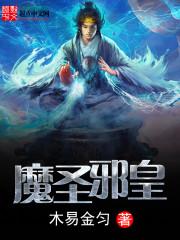 神位召唤师