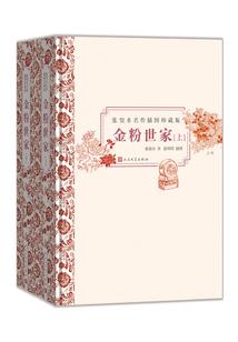 秋风知明月