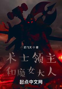 九重上仙尊上变废柴