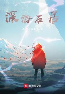 剑啸九洲