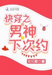 命运之渎