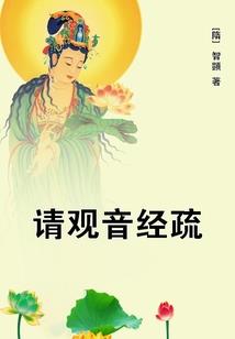 燃纪神皇爵