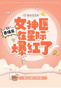 雪魅王妃我不嫁