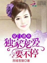 洪荒之雷圣