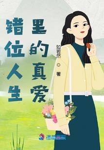 乱穿三国