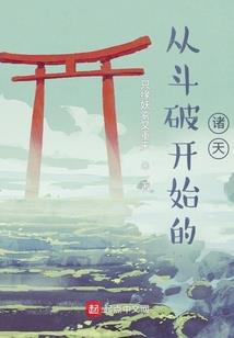 强宠甜妻：总裁，太会撩