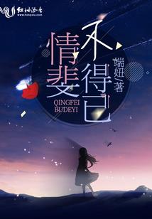 神魔之六界传奇
