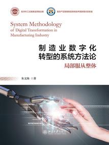 为她撑腰