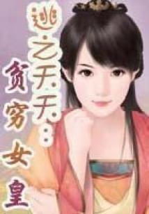 黑土世界