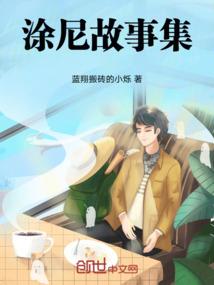 离殇倾城月落明